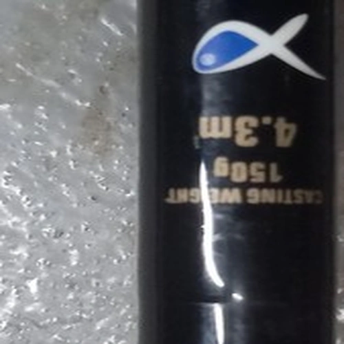 Matrix Horizon Distance Feeder Rod 14ft
