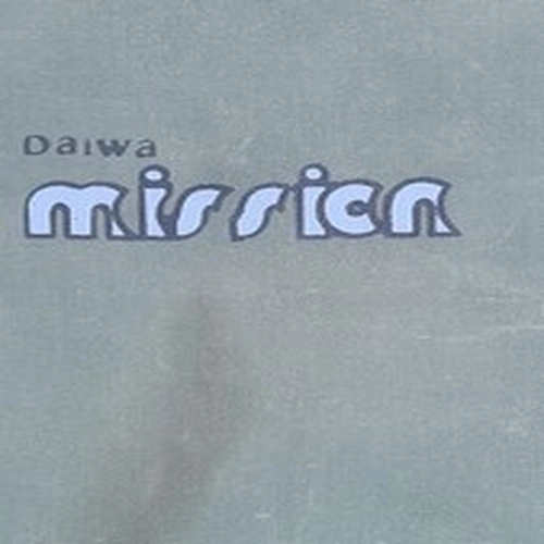 Daiwa Mission Brolly Overnight Shelter, In Fantastic Condition Only Used Once.
