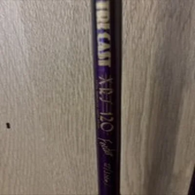 Tri Cast Xrs 120 Feeder Rod